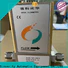 best rcm industries flow meters company for life sciences